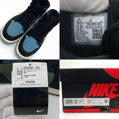 NIKE | ナイキ Air Jordan 1 Element GORE-TEX スニーカー DB2889-003 ブルー×ブラック×オリーブ 28.5cm【尾張小牧店】