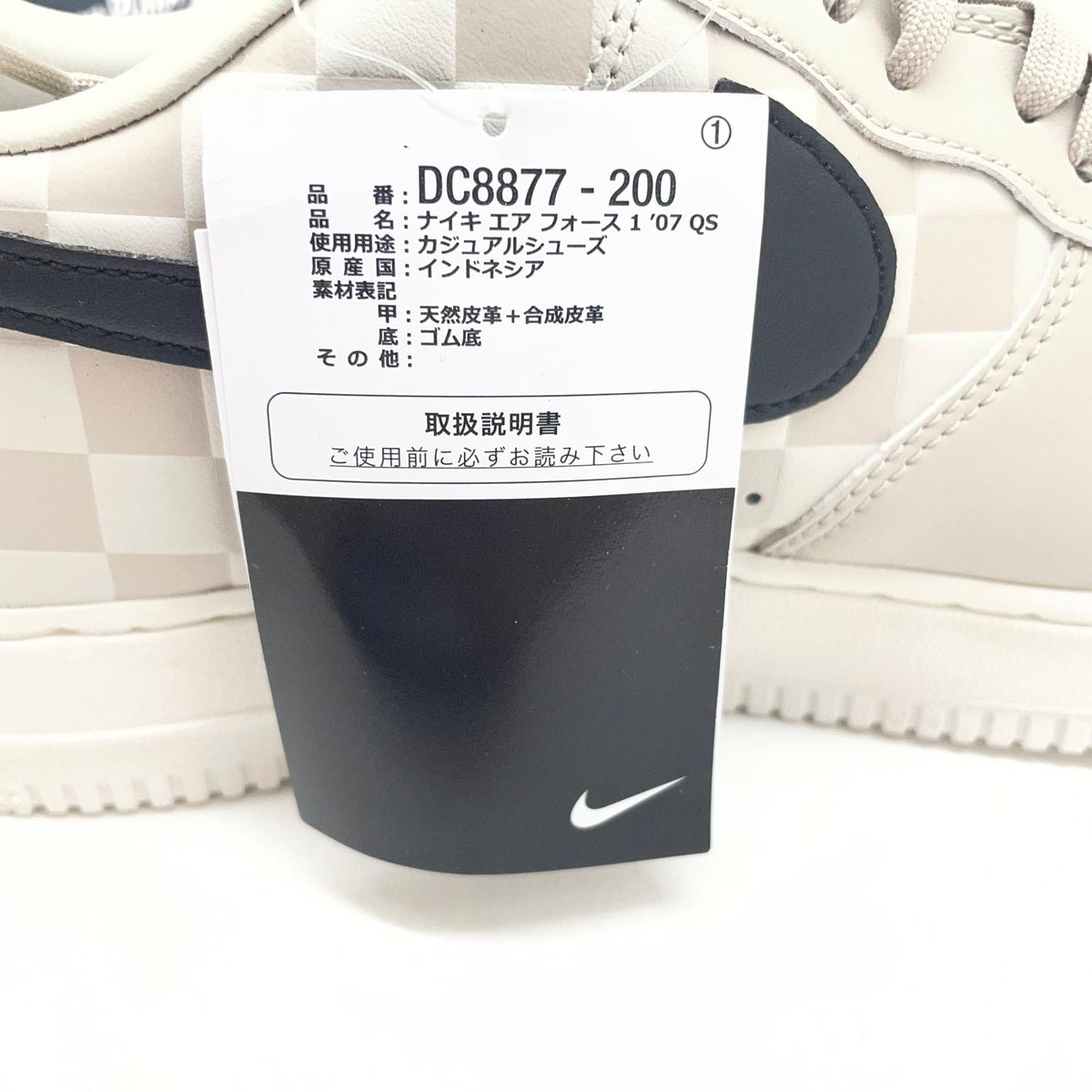NIKE | ナイキ LeBron James × Nike Air Force 1 Low スニーカー 28.5cm DC8877-200【尾張小牧店】