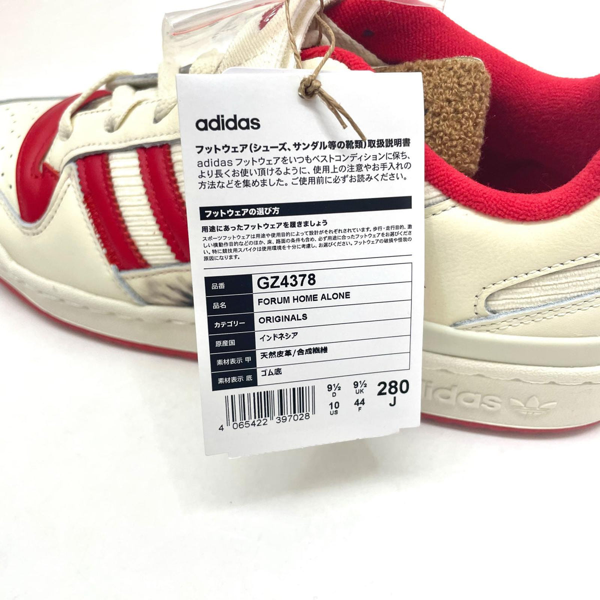 adidas | アディダス Forum Low スニーカー 28.0cm GZ4378 レッド【尾張小牧店】