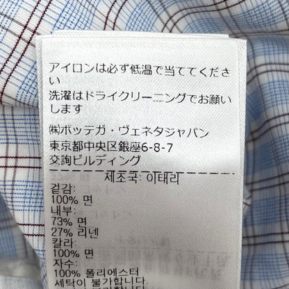 【中古】BOTTEGA VENETA | ボッテガヴェネタ ダブルレイヤー ストライプ 半袖Ｔシャツ 754683 V41U0 ホワイト サイズ：XL【尾張小牧店】