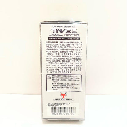 【フィッシング/釣り/釣具/ルアー】JACKALL | ジャッカル スカルシェルTN60 マルハタサウンド HLシロキンシャッド【尾張小牧店】