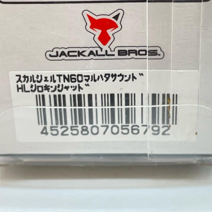 【フィッシング/釣り/釣具/ルアー】JACKALL | ジャッカル スカルシェルTN60 マルハタサウンド HLシロキンシャッド【尾張小牧店】