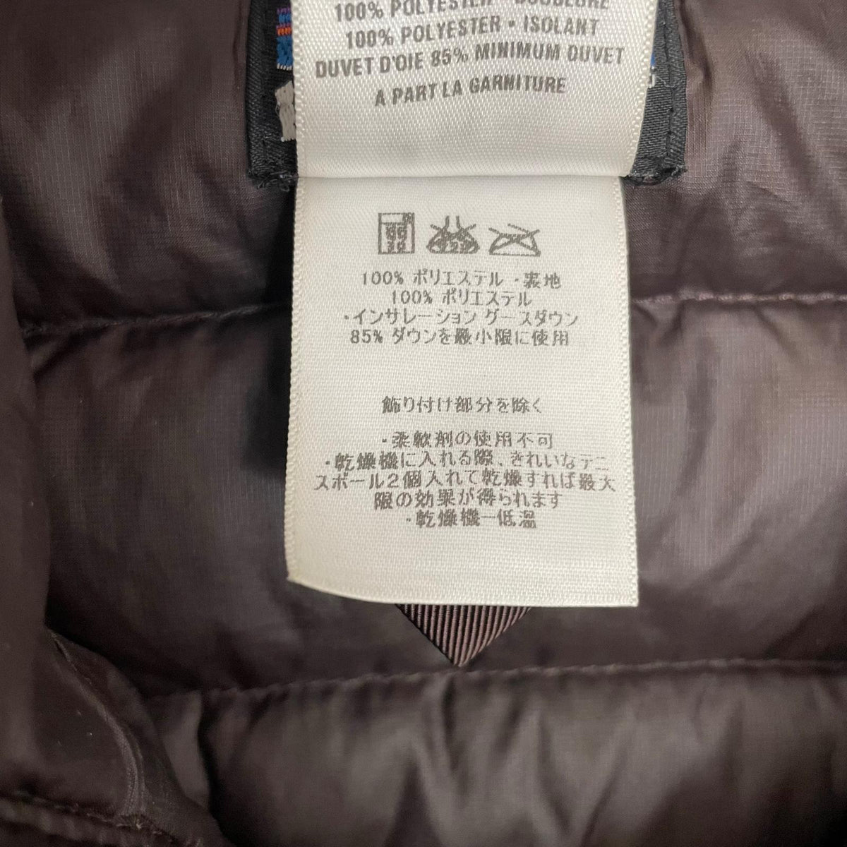 【中古】patagonia | パタゴニア 中綿ジャケット ブラウン【尾張小牧店】