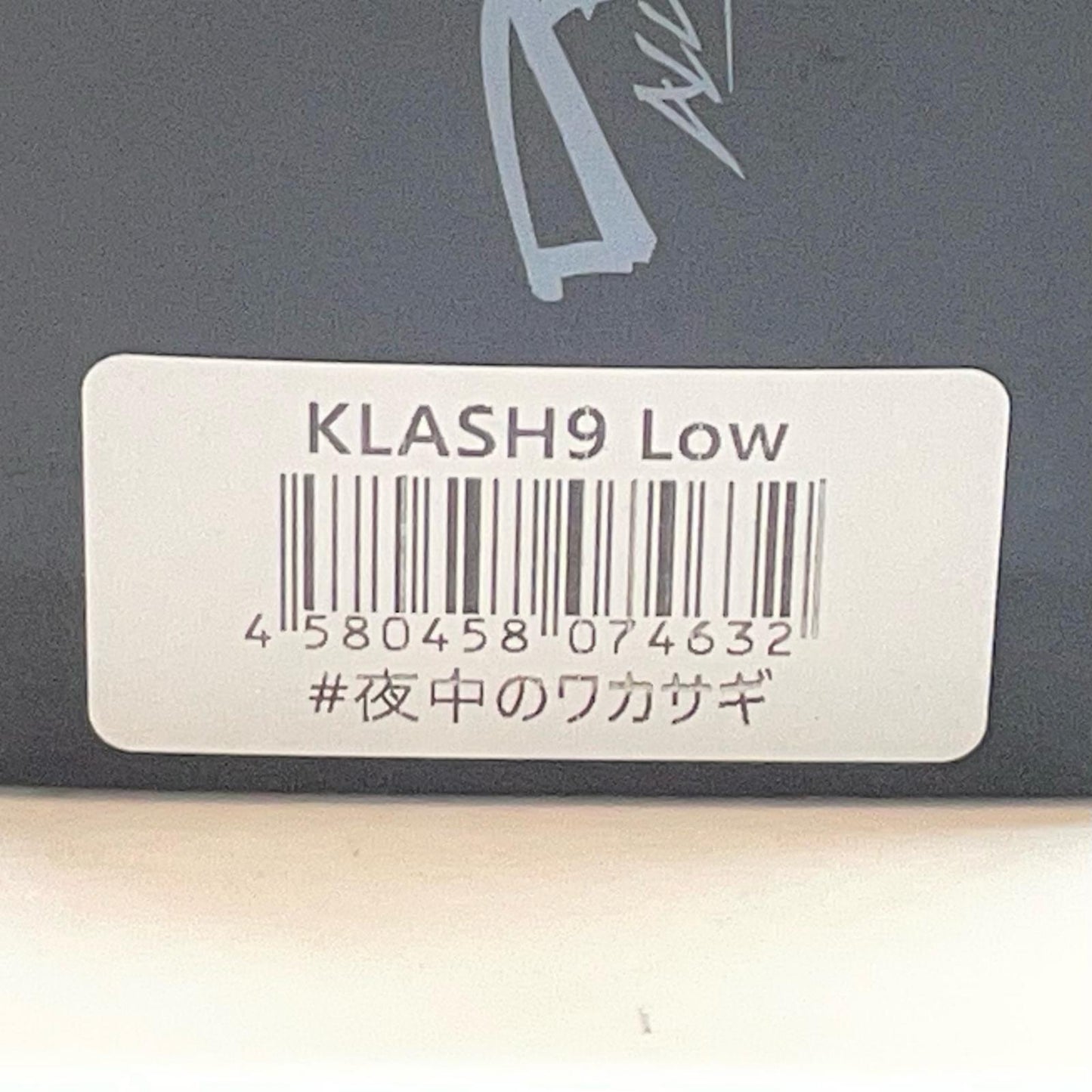 【フィッシング/釣り/釣具/ルアー】DRT | ディビジョンレーベルタックルズ KLASH9 Low クラッシュ9 Low 夜中のワカサギ【尾張小牧店】