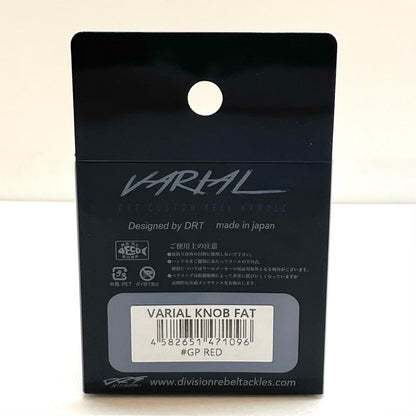 【フィッシング/釣り/釣具/リール】DRT | ディビジョンレーベルタックルズ VARIAL KNOB FAT バリアルノブファット GP RED【尾張小牧店】