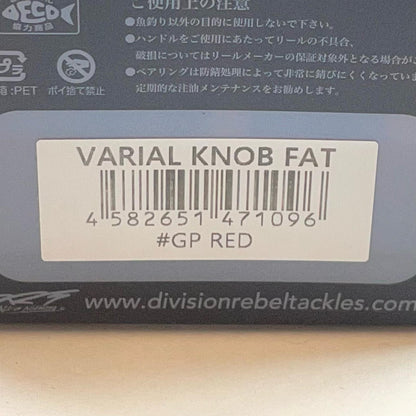 【フィッシング/釣り/釣具/リール】DRT | ディビジョンレーベルタックルズ VARIAL KNOB FAT バリアルノブファット GP RED【尾張小牧店】