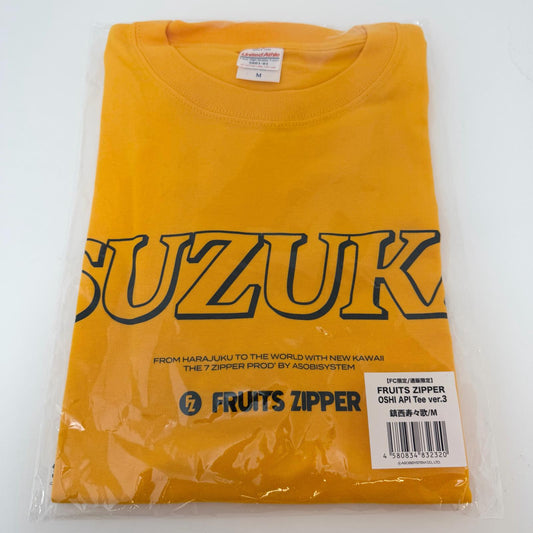 FRUITS ZIPPER 鎮西寿々歌 OSHI API Tee Ver.3 未開封 Mサイズ