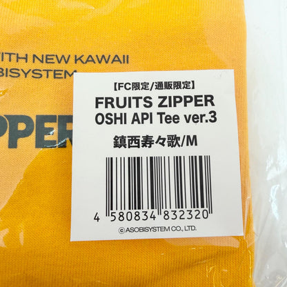 FRUITS ZIPPER 鎮西寿々歌 OSHI API Tee Ver.3 未開封 Mサイズ