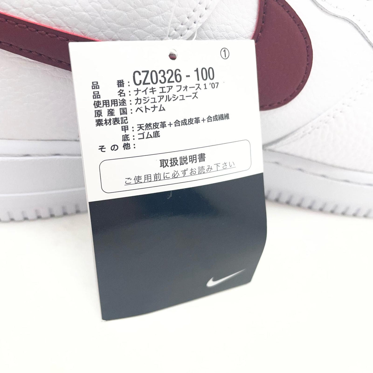 NIKE | ナイキ Air Force 1 Low スニーカー 28.0cm CZ0326-100 ホワイト【尾張小牧店】