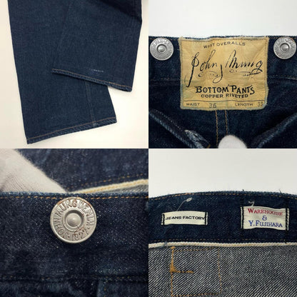 WARE HOUSE | ウェアハウス　ウエアハウス JOHN MUNG DENIM デニムパンツ ブルー サイズ：36【尾張小牧店】