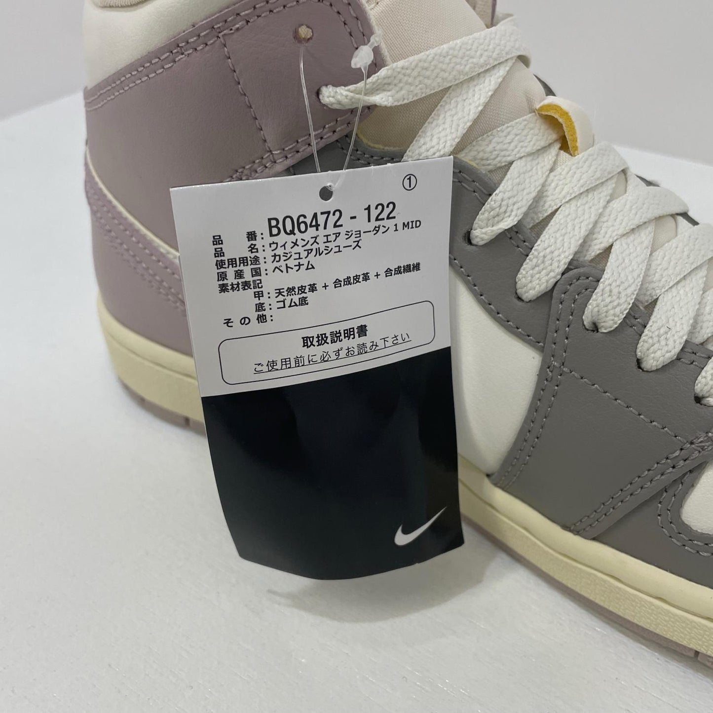 NIKE | ナイキ Women's Air Jordan 1 Mid スニーカー 26.0cm BQ6472-122 その他