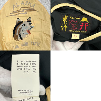 TAILOR TOYO(東洋エンタープライズ) | テイラートウヨウテイラートーヨー スーベニアジャケット TT13838 ブラック×マルチカラー サイズ：L【尾張小牧店】