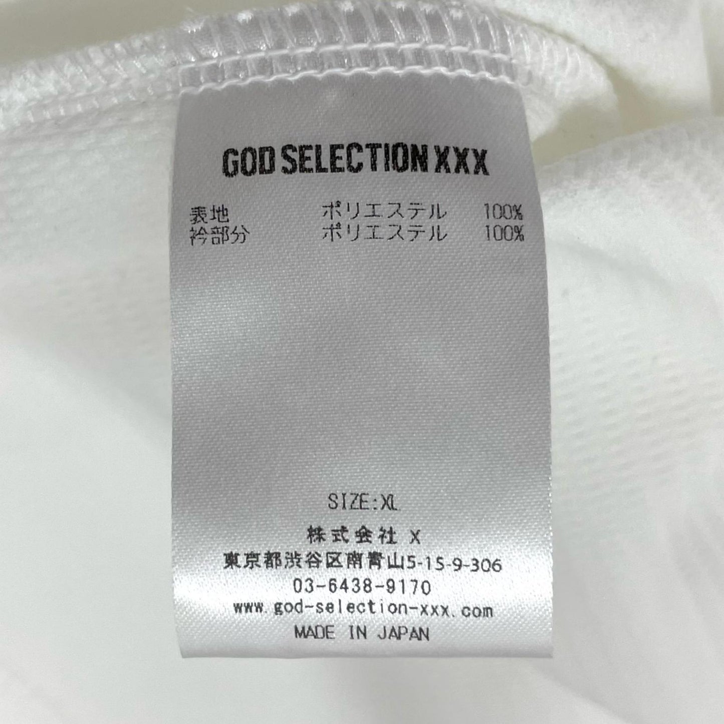 GOD SELECTION XXX | ゴッドセレクショントリプルエックス GX-S25-CS-02 ポロシャツ ホワイト サイズ：XL【尾張小牧店】