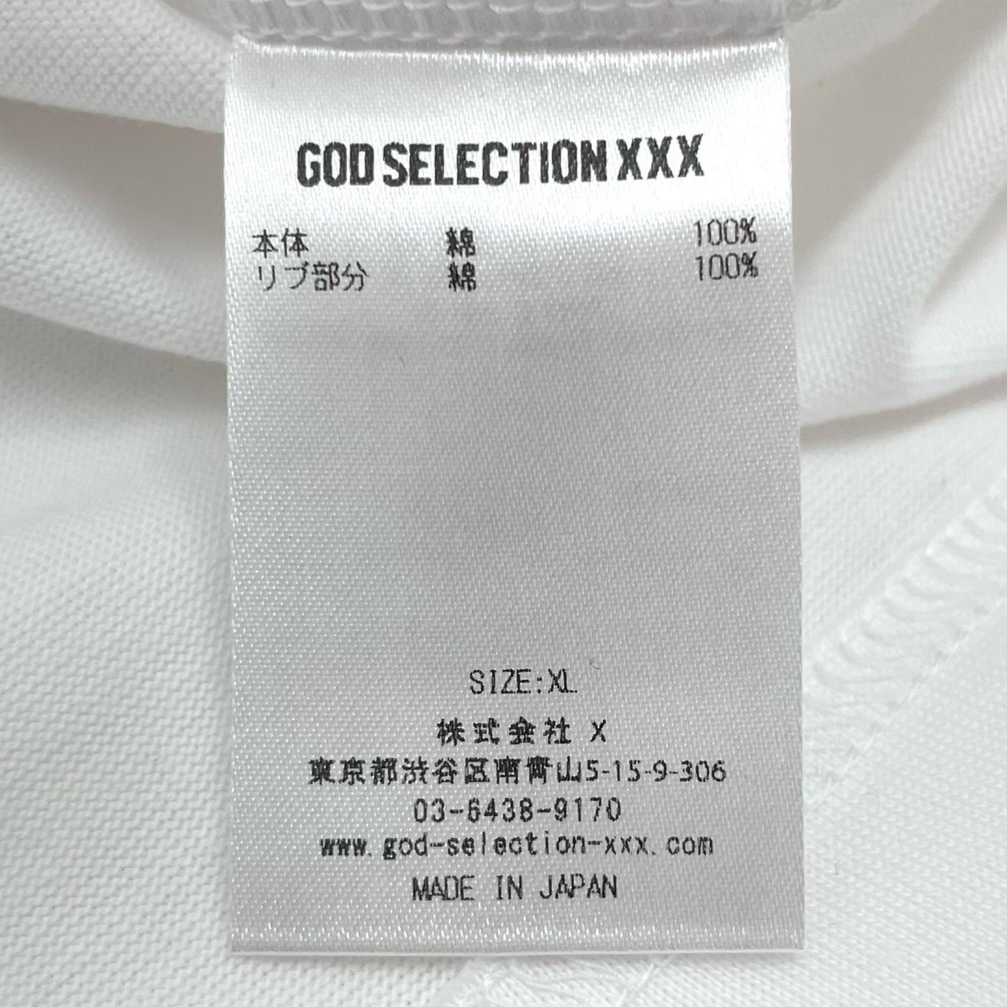 GOD SELECTION XXX | ゴッドセレクショントリプルエックス GX-S25-LT-02 長袖Ｔシャツ ホワイト サイズ：XL【尾張小牧店】