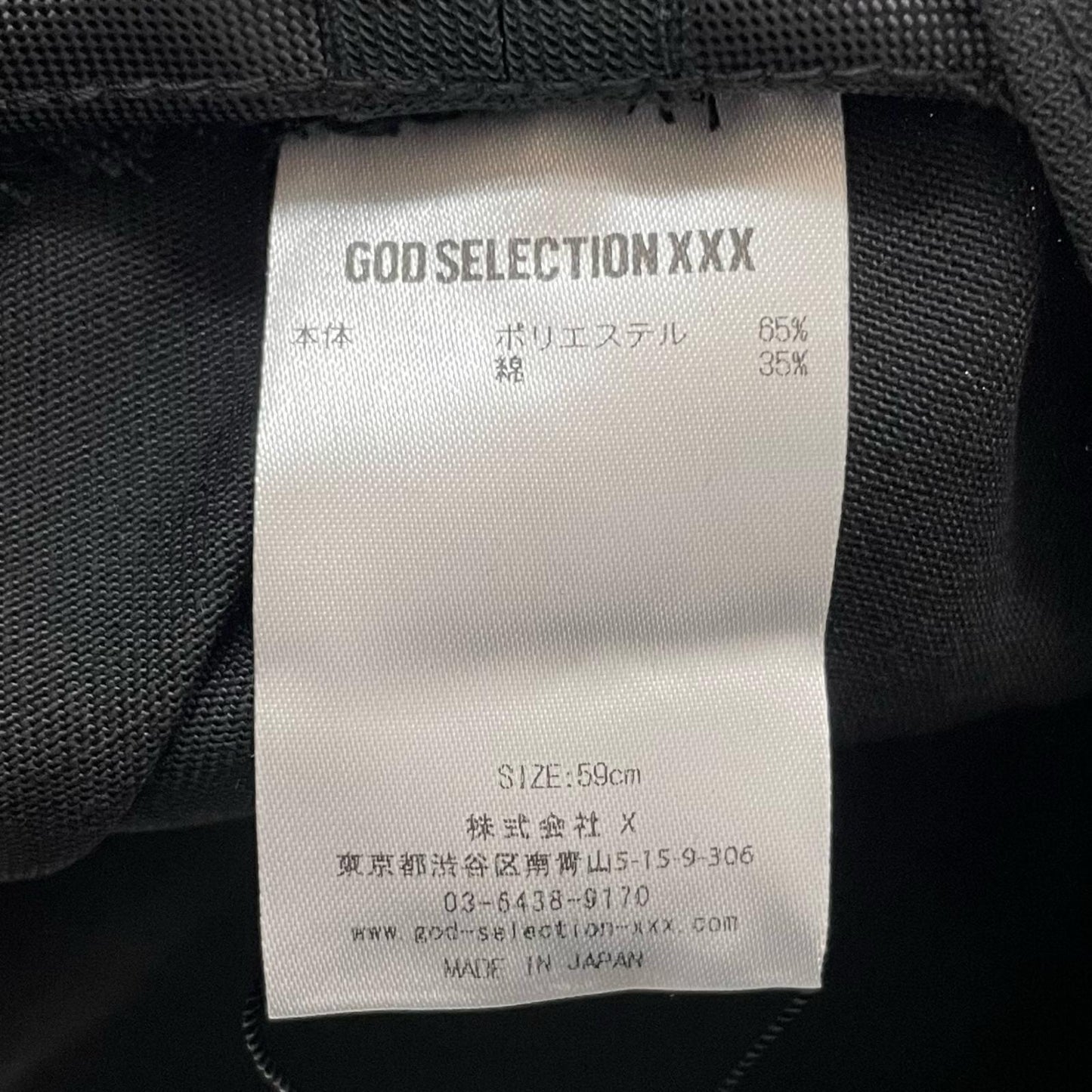 GOD SELECTION XXX | ゴッドセレクショントリプルエックス GX-S24-HT-01 ハット ブラック【尾張小牧店】