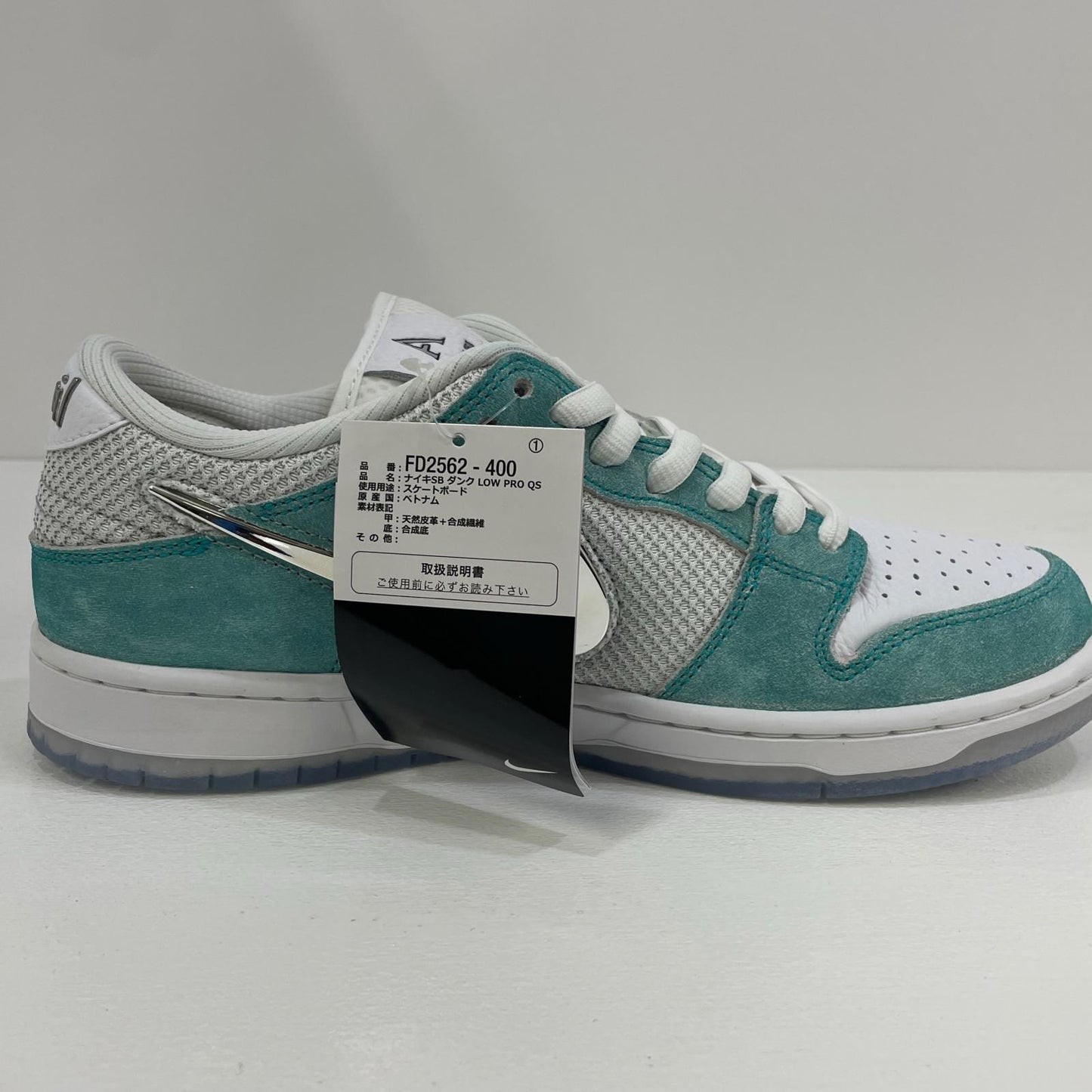 NIKE | ナイキ SB Dunk Low Pro QS スニーカー 27.5cm FD2562-400 その他