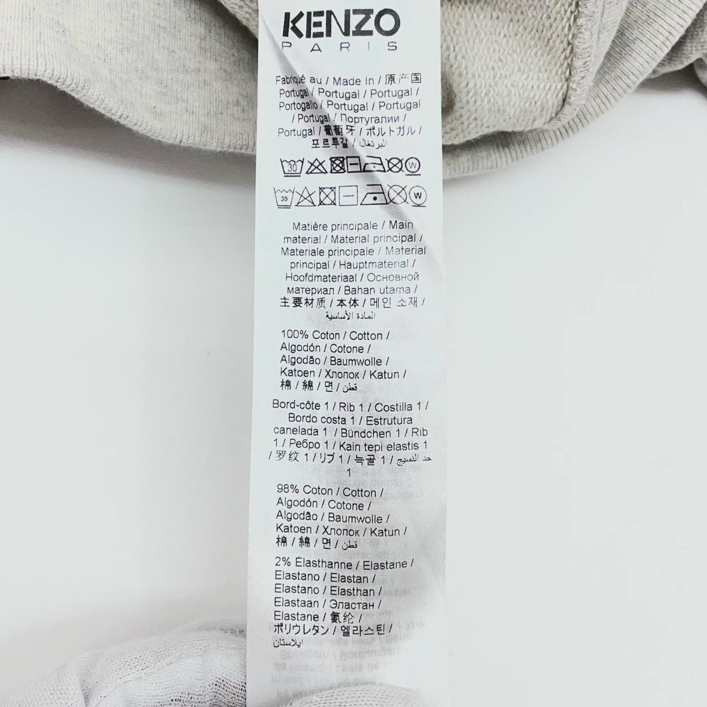 KENZO | ケンゾー Luky Tiger Hoodie パーカー グレー サイズ：L【尾張小牧店】