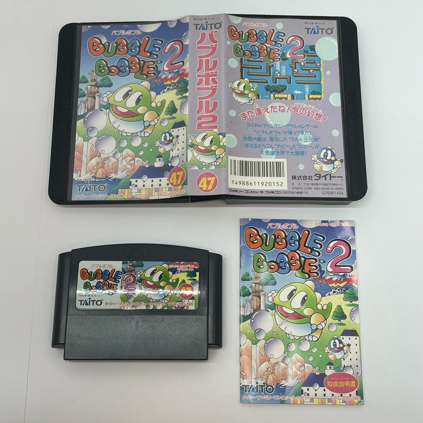 ゲームソフト【尾張小牧店】