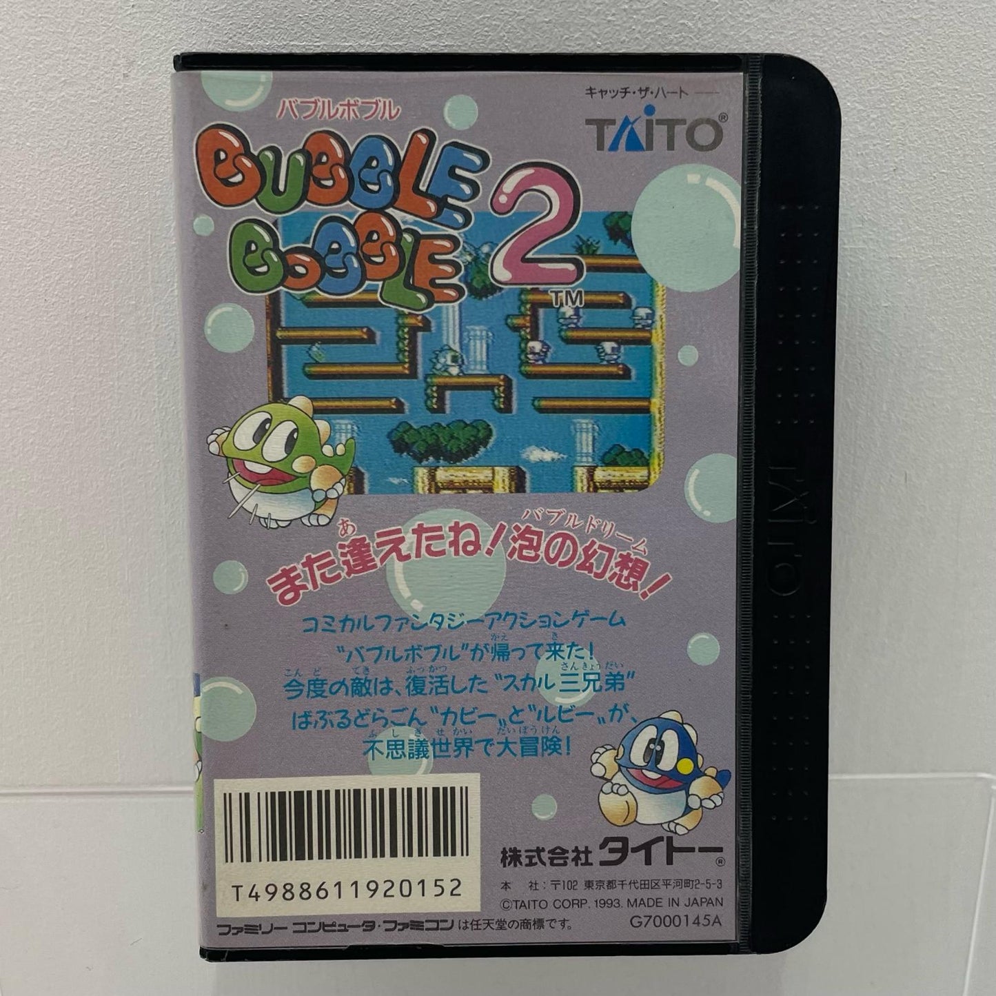 ゲームソフト【尾張小牧店】