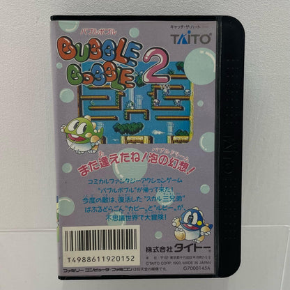 ゲームソフト【尾張小牧店】