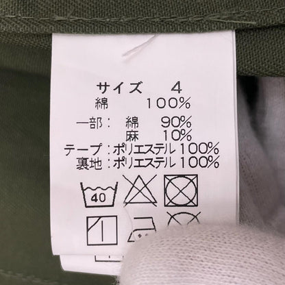 【中古】FDMTL | ファンダメンタル MILITARY HAORI JACKET ミリタリージャケット オリーブ サイズ：4【尾張小牧店】