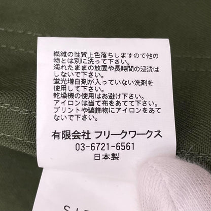 【中古】FDMTL | ファンダメンタル MILITARY HAORI JACKET ミリタリージャケット オリーブ サイズ：4【尾張小牧店】