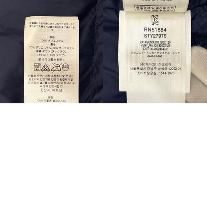 【中古】patagonia | パタゴニア フローズンレンジ マウンテンパーカー 27975 ネイビー サイズ：M【尾張小牧店】