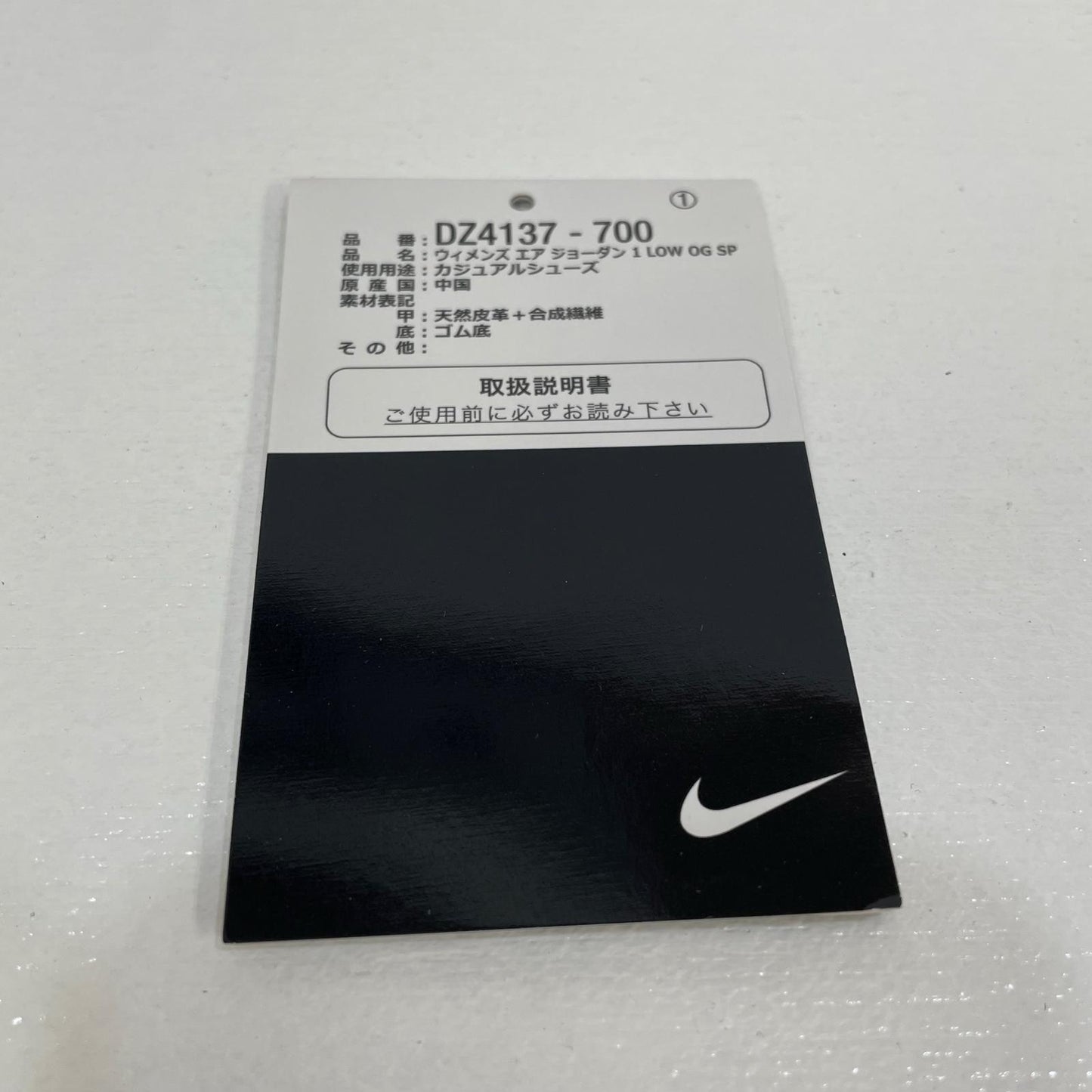 NIKE | ナイキ Women's Air Jordan 1 Retro Low OG スニーカー 29.0cm DZ4137-700 イエロー