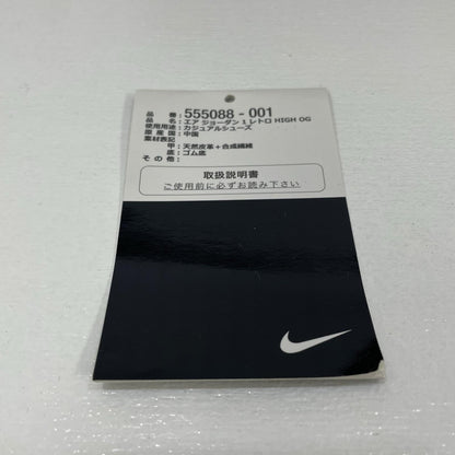 NIKE | ナイキ Air Jordan 1 Retro High OG スニーカー 28.0cm 555088-001 レッド