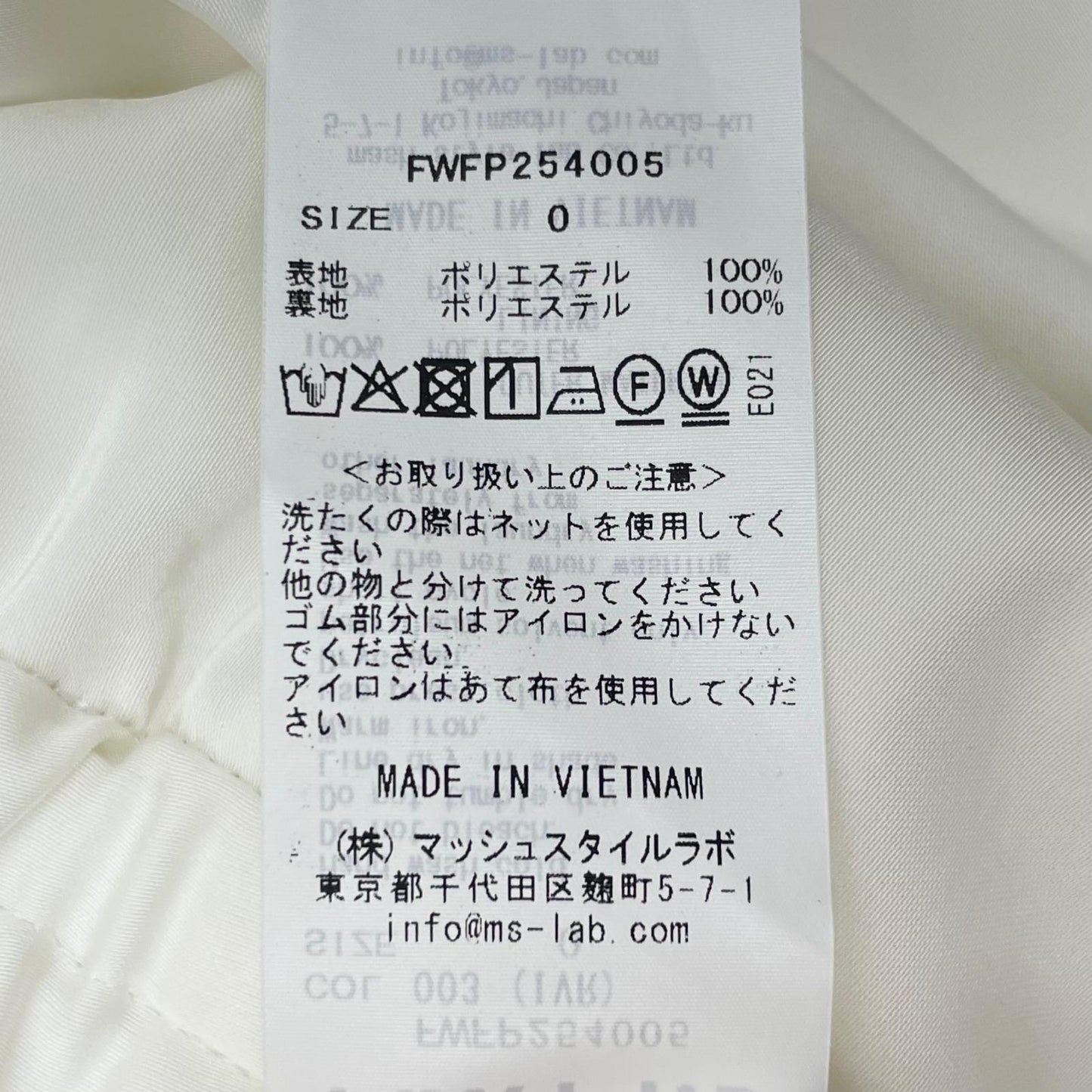 【中古】FRAY I.D | フレイアイディー パンツ ホワイト【尾張小牧店】