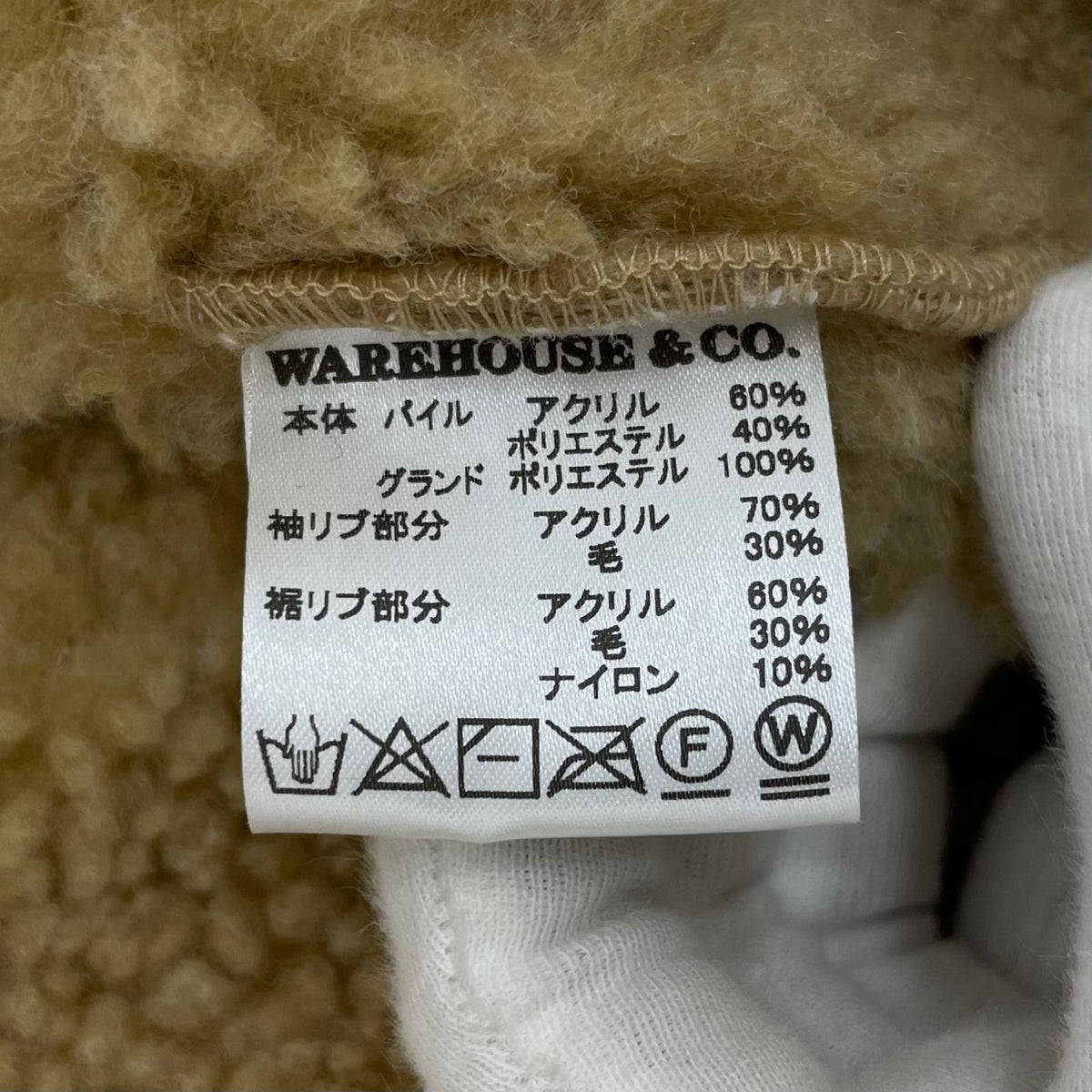 【中古】WARE HOUSE | ウェアハウス ジャケット ブラウン サイズ：M【尾張小牧店】