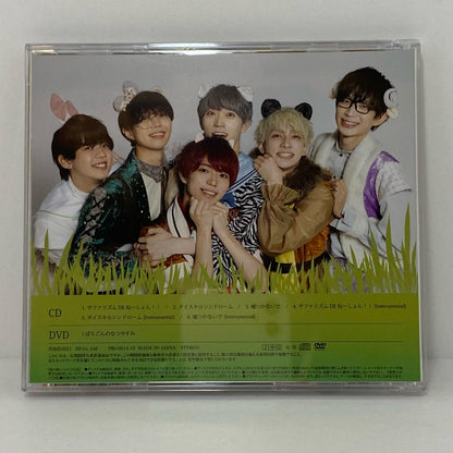 アイドルグッズ 【中古】パンダドラゴン サファリズム DE ね～しょん！！CD&DVD【尾張小牧店】【アイドル】【専】【ポスト投函】【代引き不可】【尾張小牧店】