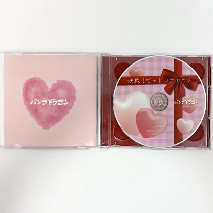 アイドルグッズ 【中古】パンダドラゴン 決戦！ヴァレンティーノ Blu-ray付【尾張小牧店】【アイドル】【専】【ポスト投函】【代引き不可】【尾張小牧店】