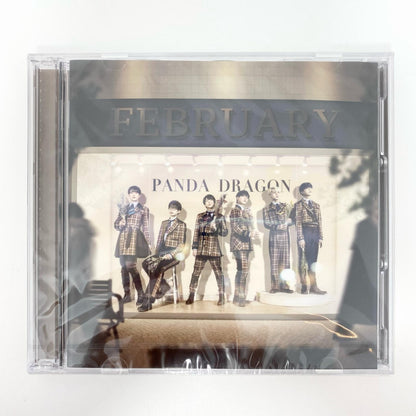 アイドルグッズ 【中古】パンダドラゴン FEBRUARY Blu-ray付 未開封【尾張小牧店】【アイドル】【専】【ポスト投函】【代引き不可】【尾張小牧店】