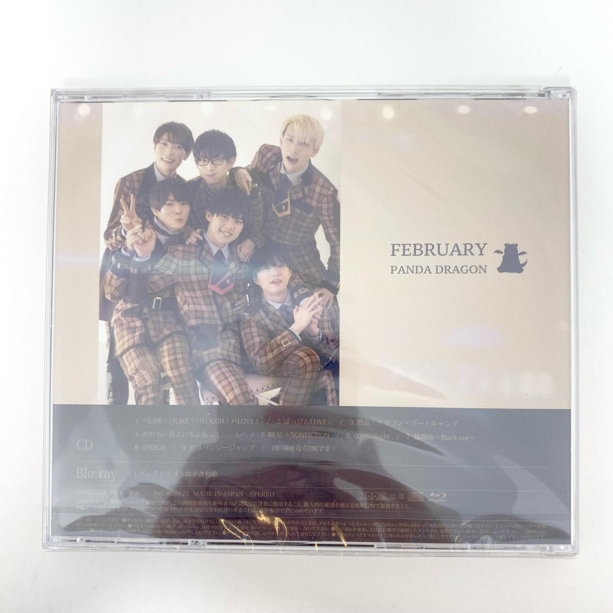 アイドルグッズ 【中古】パンダドラゴン FEBRUARY Blu-ray付 未開封【尾張小牧店】【アイドル】【専】【ポスト投函】【代引き不可】【尾張小牧店】
