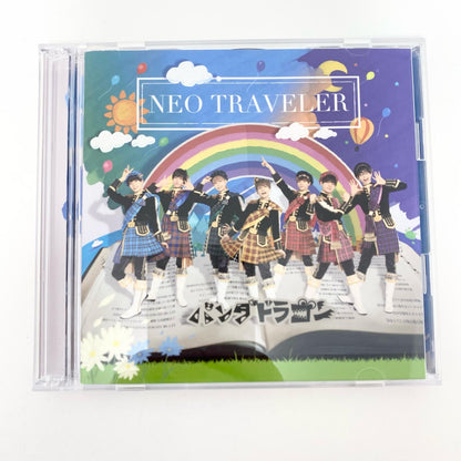 アイドルグッズ 【中古】パンダドラゴン NEO TRAVELER DVD付【尾張小牧店】【アイドル】【専】【ポスト投函】【代引き不可】【尾張小牧店】