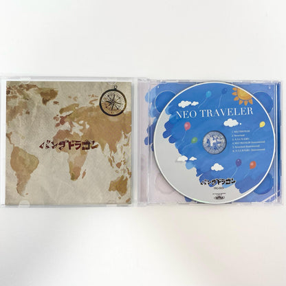 アイドルグッズ 【中古】パンダドラゴン NEO TRAVELER DVD付【尾張小牧店】【アイドル】【専】【ポスト投函】【代引き不可】【尾張小牧店】