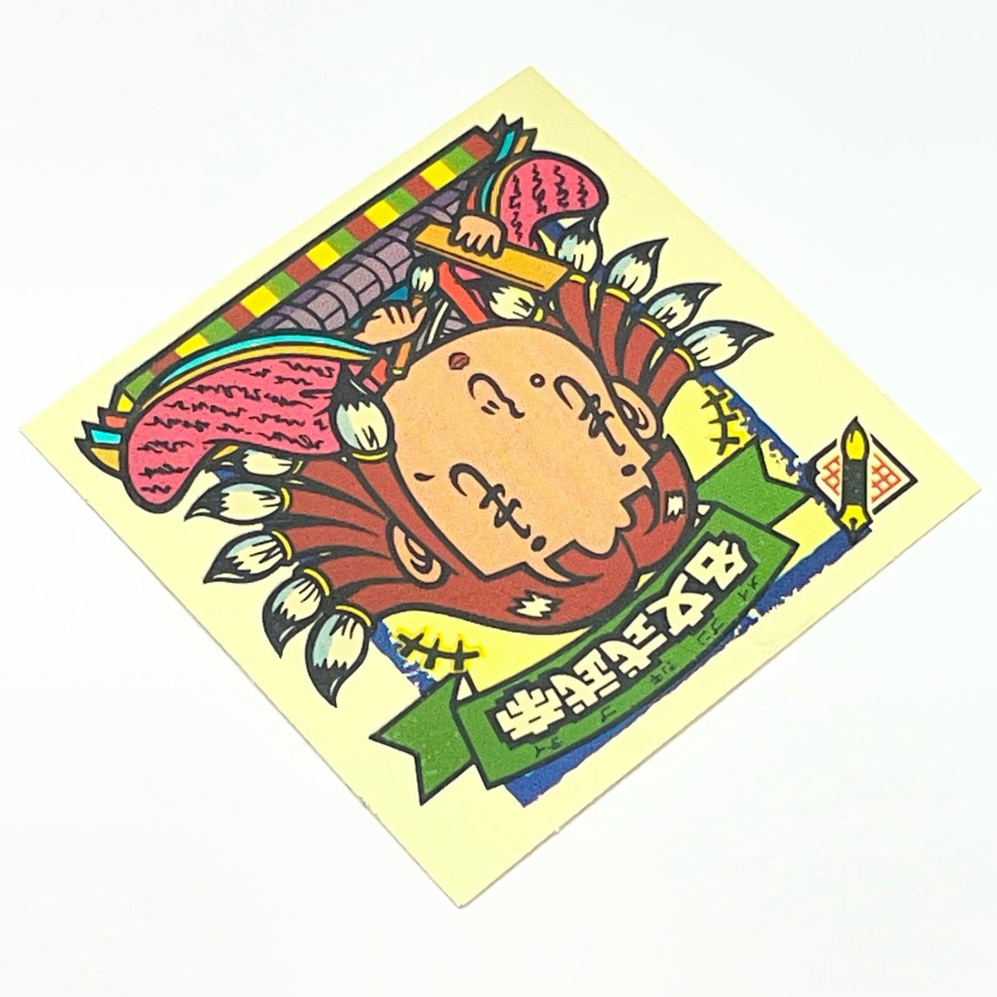 【中古】 その他ホビー 【レトロ】【尾張小牧店】