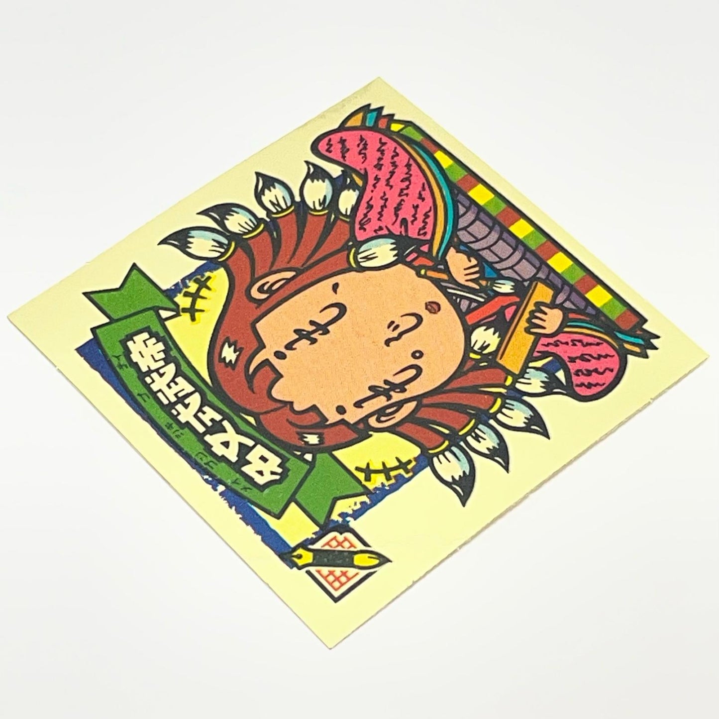 【中古】 その他ホビー 【レトロ】【尾張小牧店】