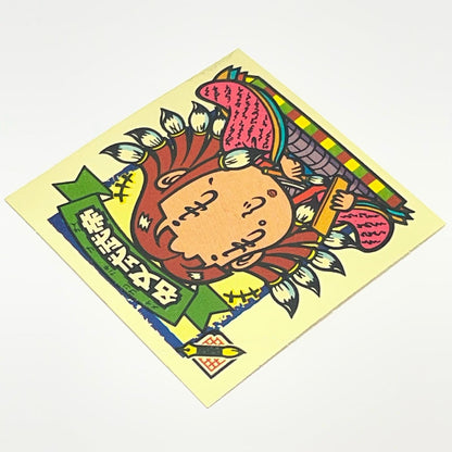 【中古】 その他ホビー 【レトロ】【尾張小牧店】