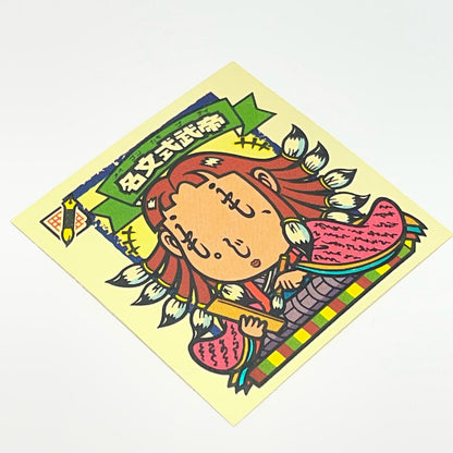 【中古】 その他ホビー 【レトロ】【尾張小牧店】