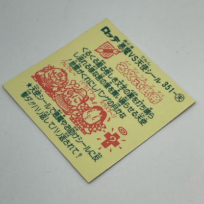 【中古】 その他ホビー 【レトロ】【尾張小牧店】