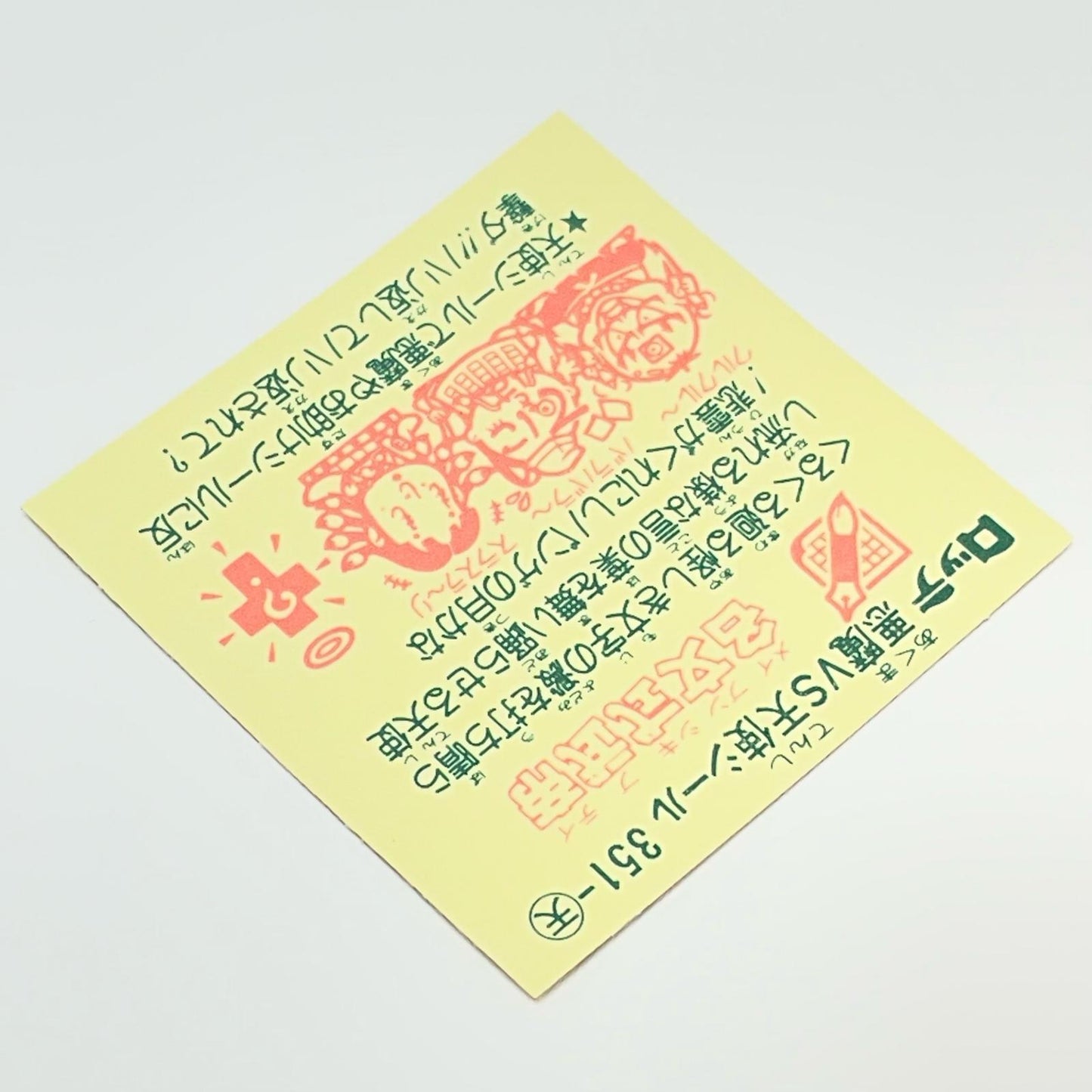【中古】 その他ホビー 【レトロ】【尾張小牧店】