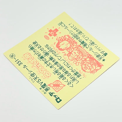 【中古】 その他ホビー 【レトロ】【尾張小牧店】