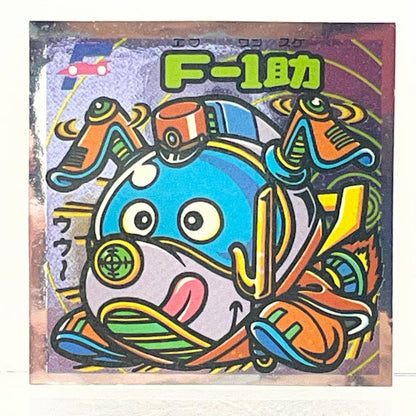 【中古】 その他ホビー 【レトロ】【尾張小牧店】