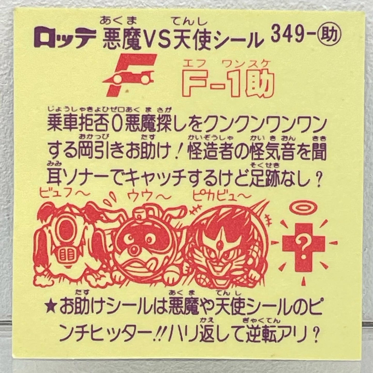 【中古】 その他ホビー 【レトロ】【尾張小牧店】