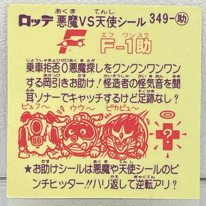 【中古】 その他ホビー 【レトロ】【尾張小牧店】