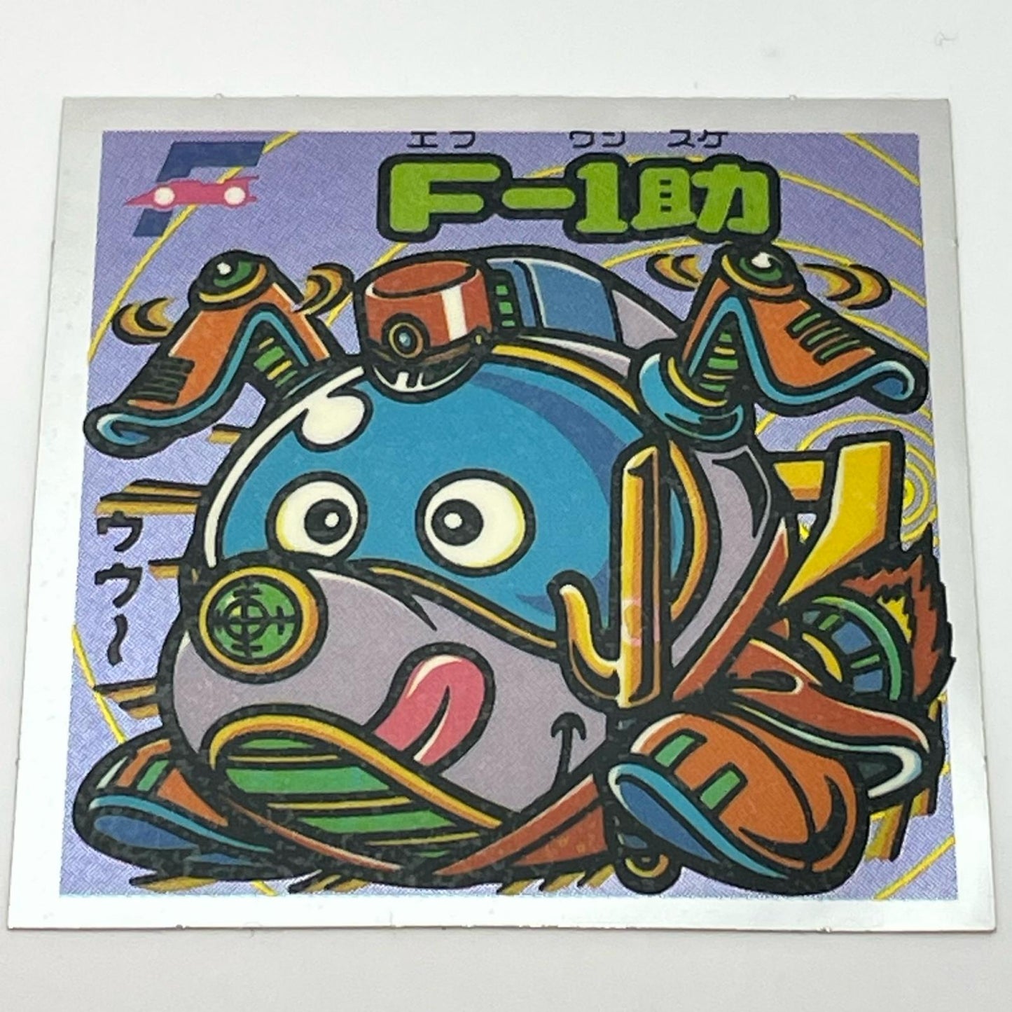 【中古】 その他ホビー 【レトロ】【尾張小牧店】