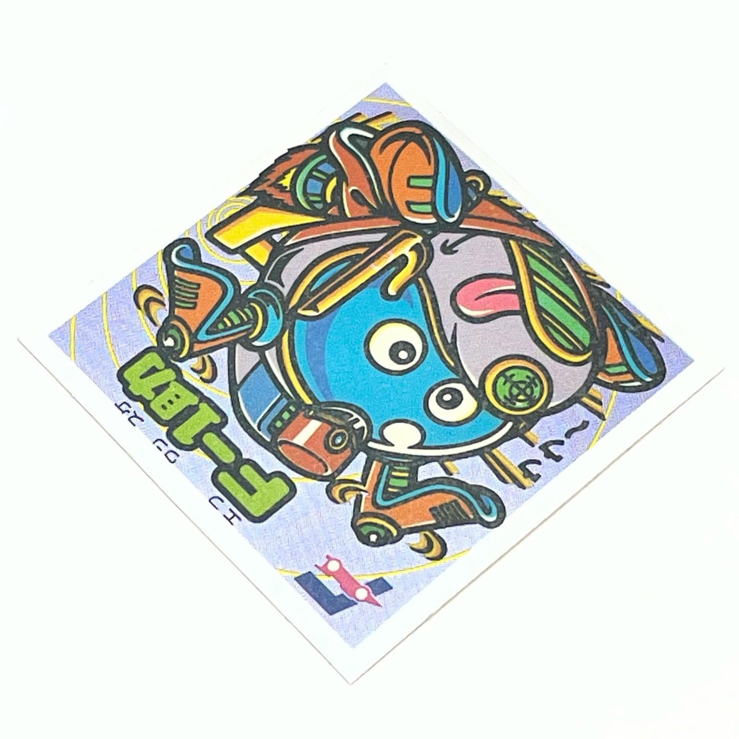 【中古】 その他ホビー 【レトロ】【尾張小牧店】