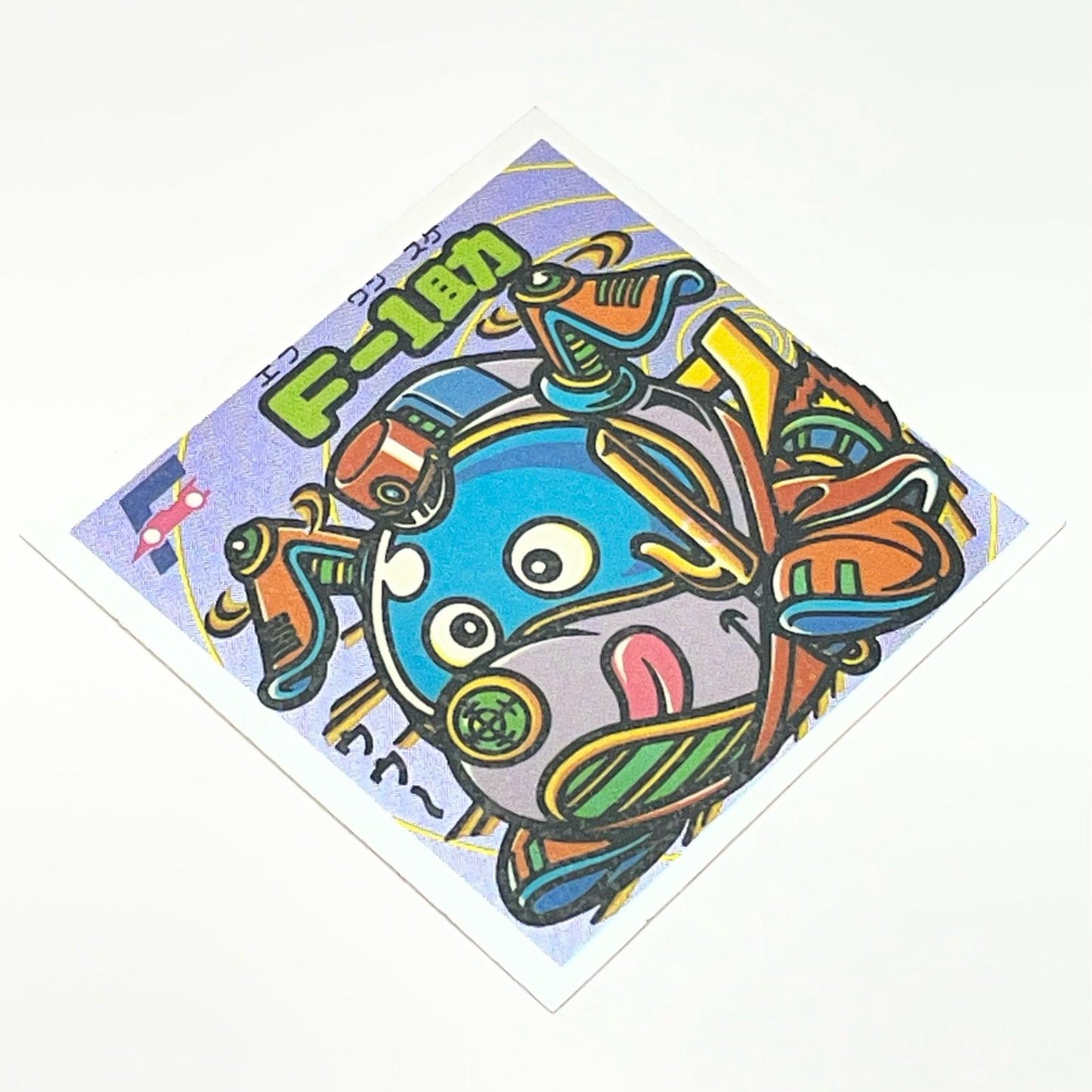 【中古】 その他ホビー 【レトロ】【尾張小牧店】